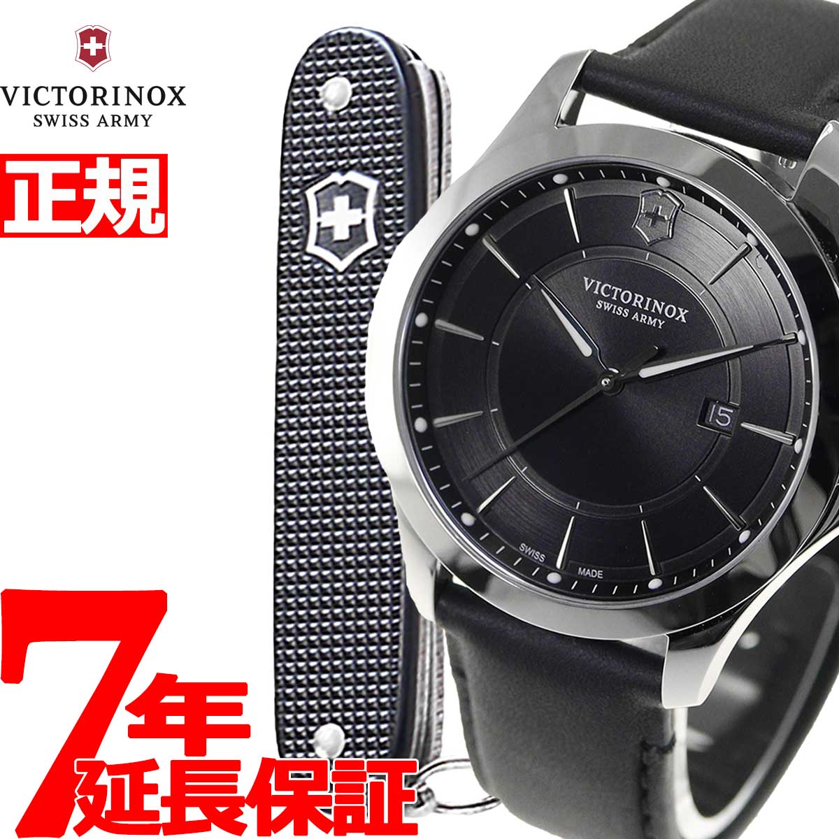 ビクトリノックス 時計 メンズ アライアンス マルチツール セット VICTORINOX 腕時計 Alliance 241904.1