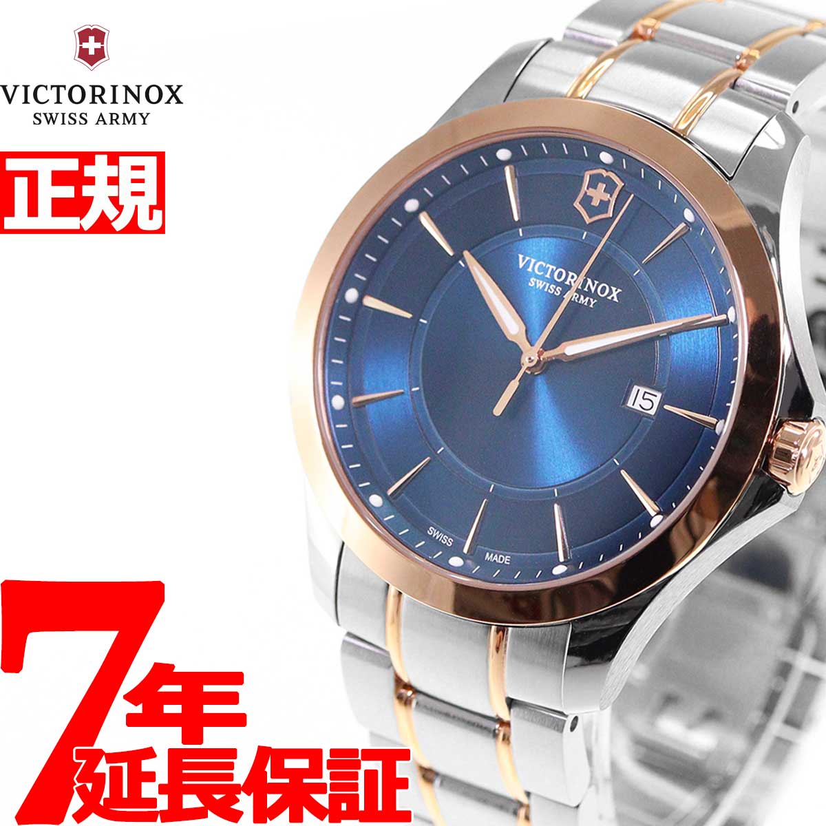 ビクトリノックス 時計 メンズ アライアンス VICTORINOX 腕時計 Alliance 241911