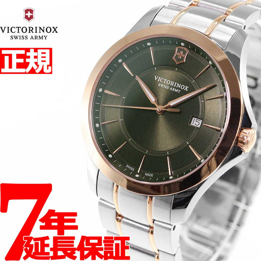 ビクトリノックス 時計 メンズ アライアンス VICTORINOX 腕時計 Alliance 241913