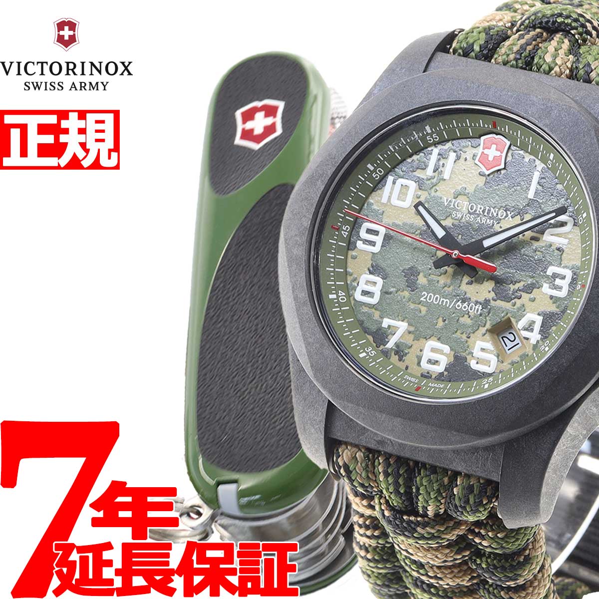ビクトリノックス 時計 メンズ イノックス VICTORINOX 腕時計 I.N.O.X. Carbon Limited Edition カーボン リミテッドエディション 241927.1