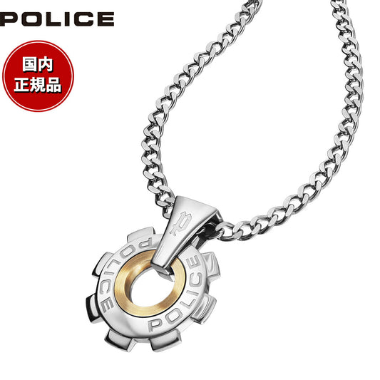 ポリス POLICE ネックレス ペンダント REACTOR 24232PSG06