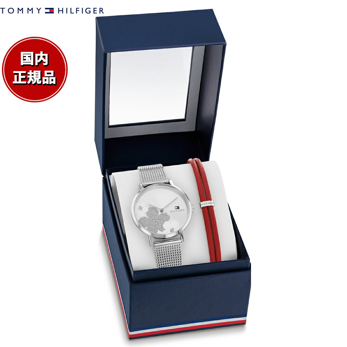 トミーヒルフィガー TOMMY HILFIGER 腕時計 レディース GIFT SET 2770155