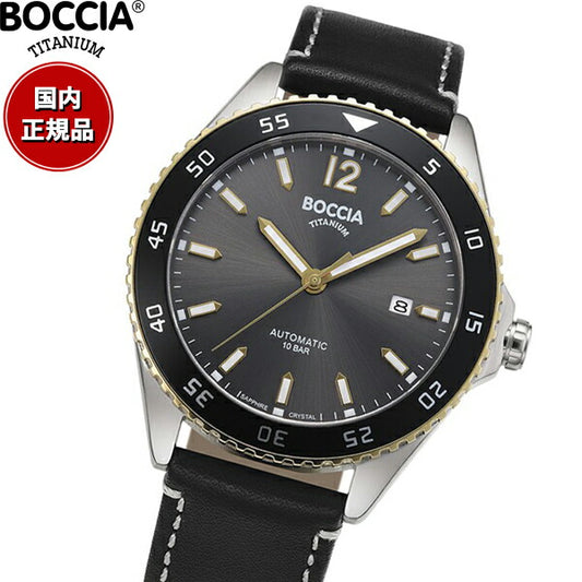 ボッチア チタニウム BOCCIA TITANIUM 腕時計 メンズ Classic Collection 3653-03