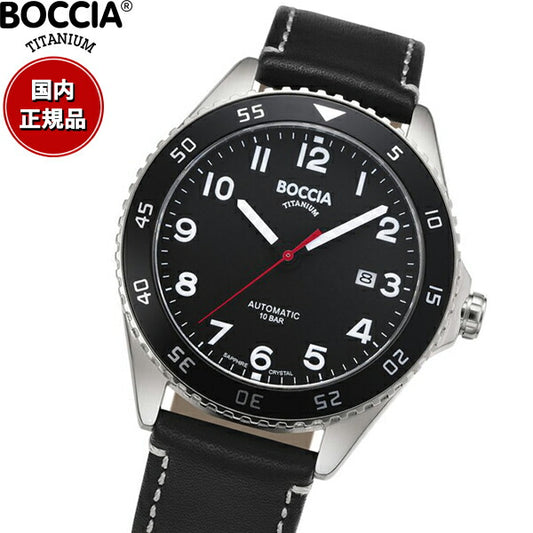 ボッチア チタニウム BOCCIA TITANIUM 腕時計 メンズ Classic Collection 3653-04