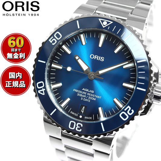 オリス ORIS アクイスデイト キャリバー400 AQUIS DATE ダイバーズウォッチ 腕時計 メンズ 自動巻き 01 400 7763 4135-07 8 24 09PEB【60回分割手数料無料!】