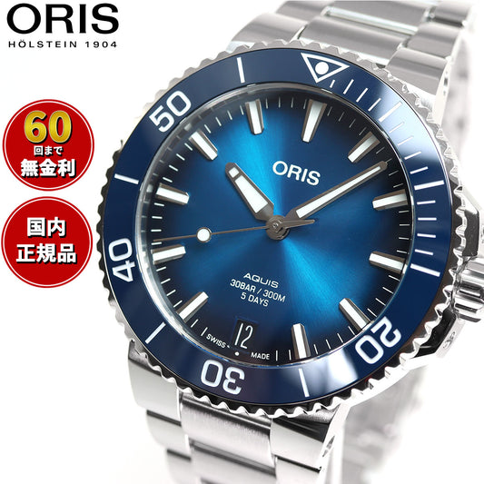 オリス ORIS アクイスデイト キャリバー400 AQUIS DATE ダイバーズウォッチ 腕時計 メンズ 自動巻き 01 400 7769 4135-07 8 22 09PEB【60回分割手数料無料！】