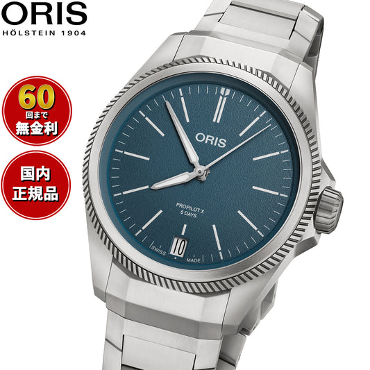 オリス ORIS プロパイロットX キャリバー400 PROPILOT X 腕時計 メンズ 自動巻き 01 400 7778 7155-07 7 20 01TLC【60回分割手数料無料!】