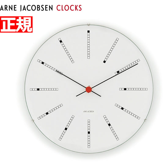 アルネヤコブセン 時計 掛け時計 ウォールクロック 北欧 バンカーズ ARNE JACOBSEN BANKERS 21cm 43630