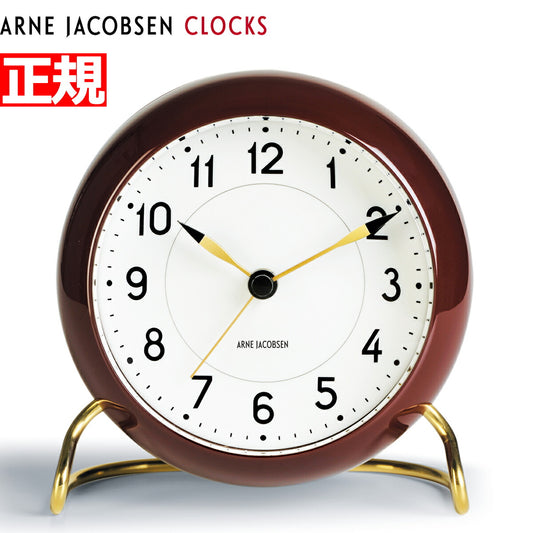 アルネヤコブセン 時計 置き時計 テーブルクロック 北欧 ステーション STATION LED灯 アラーム 12cm ARNE JACOBSEN 43676