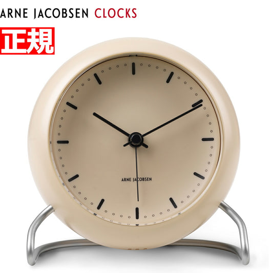 アルネヤコブセン 時計 置き時計 テーブルクロック 北欧 シティーホール CITYHALL LED灯 アラーム 12cm ARNE JACOBSEN 43693
