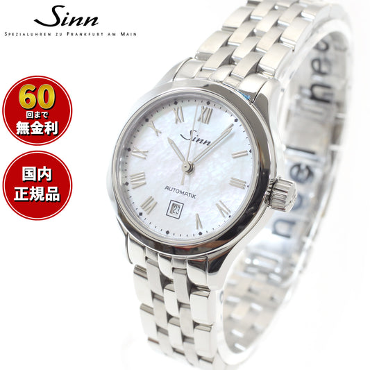Sinn ジン 456.ST.Perlmutt.W 自動巻き レディース Ladies Watches レディースウォッチ ステンレスバンド ドイツ製【60回分割手数料無料!】