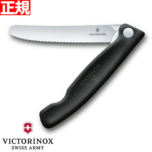 ビクトリノックス VICTORINOX トマト・ベジタブル フォールディングナイフ 折り畳み式 パーリングナイフ 波刃 ブラック 11cm スイスクラシック 6.7833.FB
