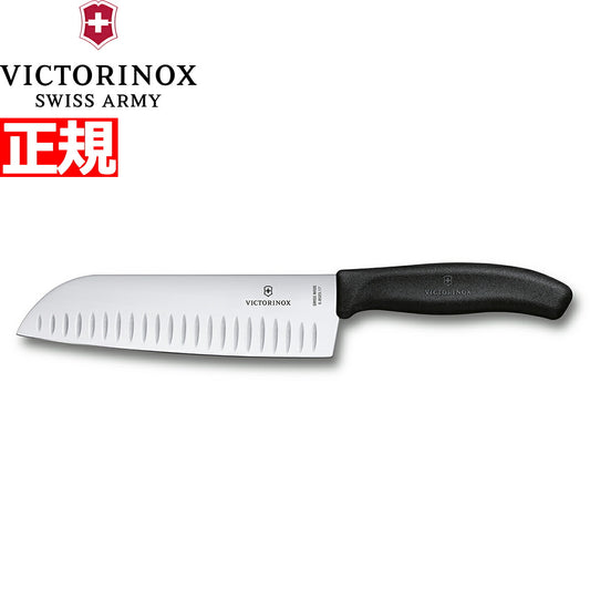 ビクトリノックス VICTORINOX 三徳包丁 プラス 溝付き刃 ブラック 17cm スイスクラシック 6.8523.17-X1