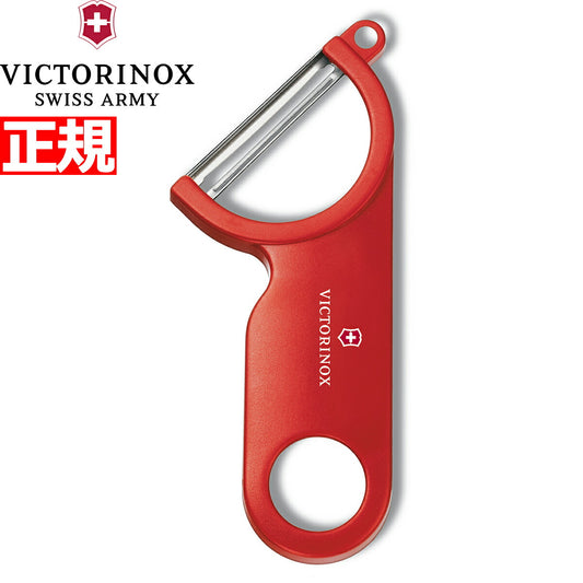 ビクトリノックス VICTORINOX ポテトピーラー 皮むき器 ピーラー レッド 7.6073