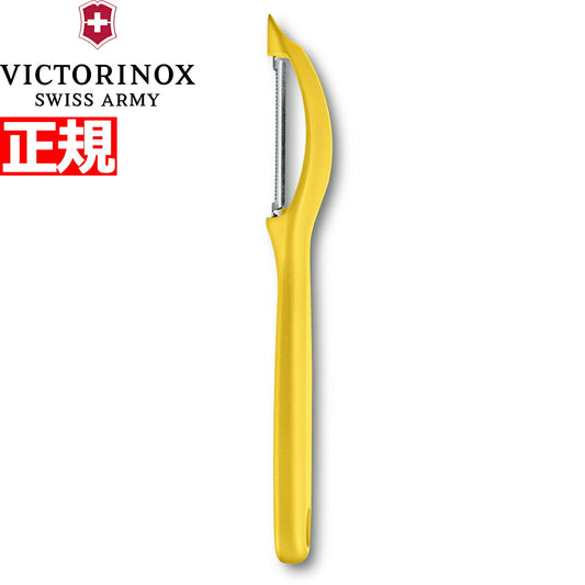 ビクトリノックス VICTORINOX ユニバーサルピーラー 皮むき器 ピーラー マイクロ波刃 イエロー スイスクラシック 7.6075.8