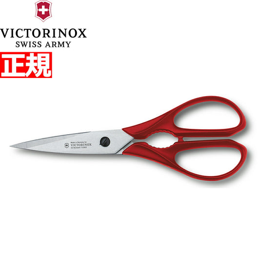 ビクトリノックス VICTORINOX 多目的 キッチンハサミ レッド 7.6363