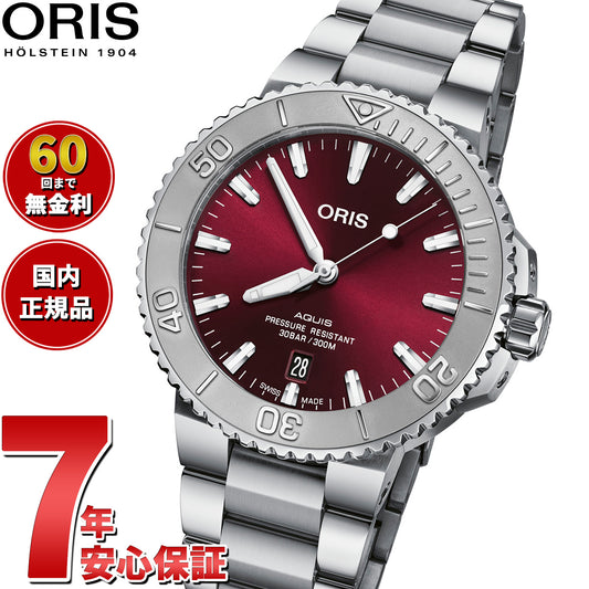 オリス ORIS アクイスデイト レリーフ AQUIS DATE ダイバーズウォッチ 腕時計 メンズ 自動巻き 01 733 7766 4158-07 8 22 05PEB【60回分割手数料無料!】