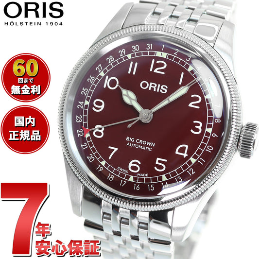 オリス ORIS ビッグクラウン ポインターデイト BIG CROWN 腕時計 メンズ 自動巻き 01 754 7741 4068-07 8 20 22【60回無金利ローン】