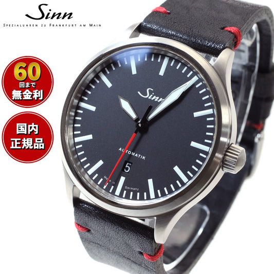 【60回分割手数料無料！】Sinn ジン 836 自動巻き 腕時計 メンズ Instrument Watches インストゥルメント ウォッチ カウレザーストラップ ドイツ製