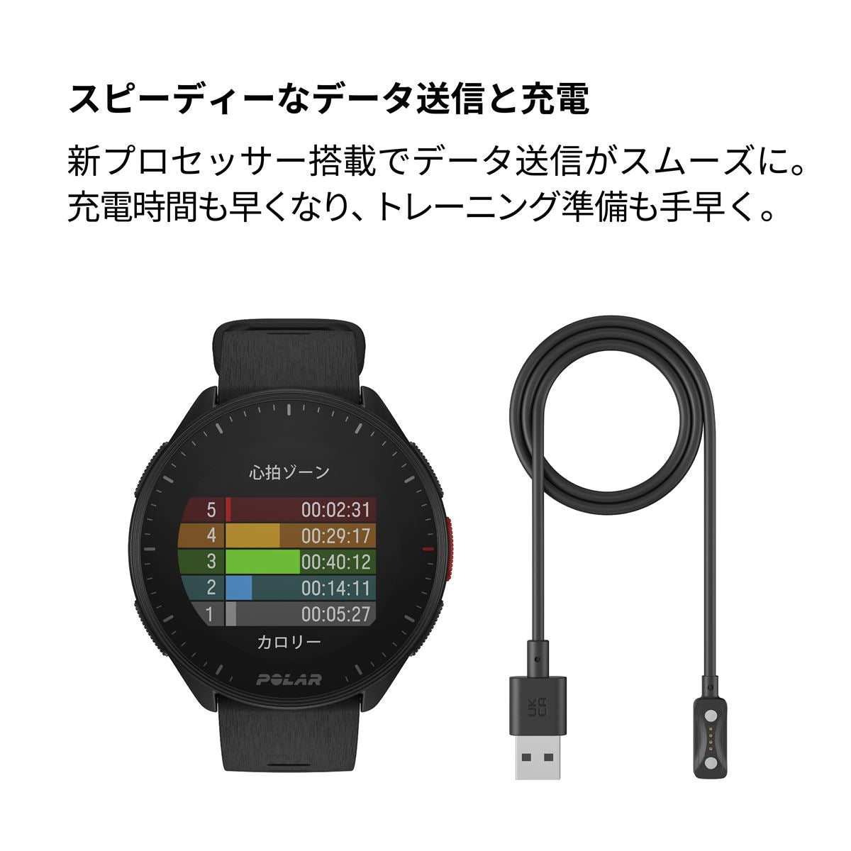 ポラール POLAR PACER スマートウォッチ GPS 心拍 トレーニング ランニング マラソン 腕時計 ぺーサー ナイトブラック S-L 900102174 日本正規品