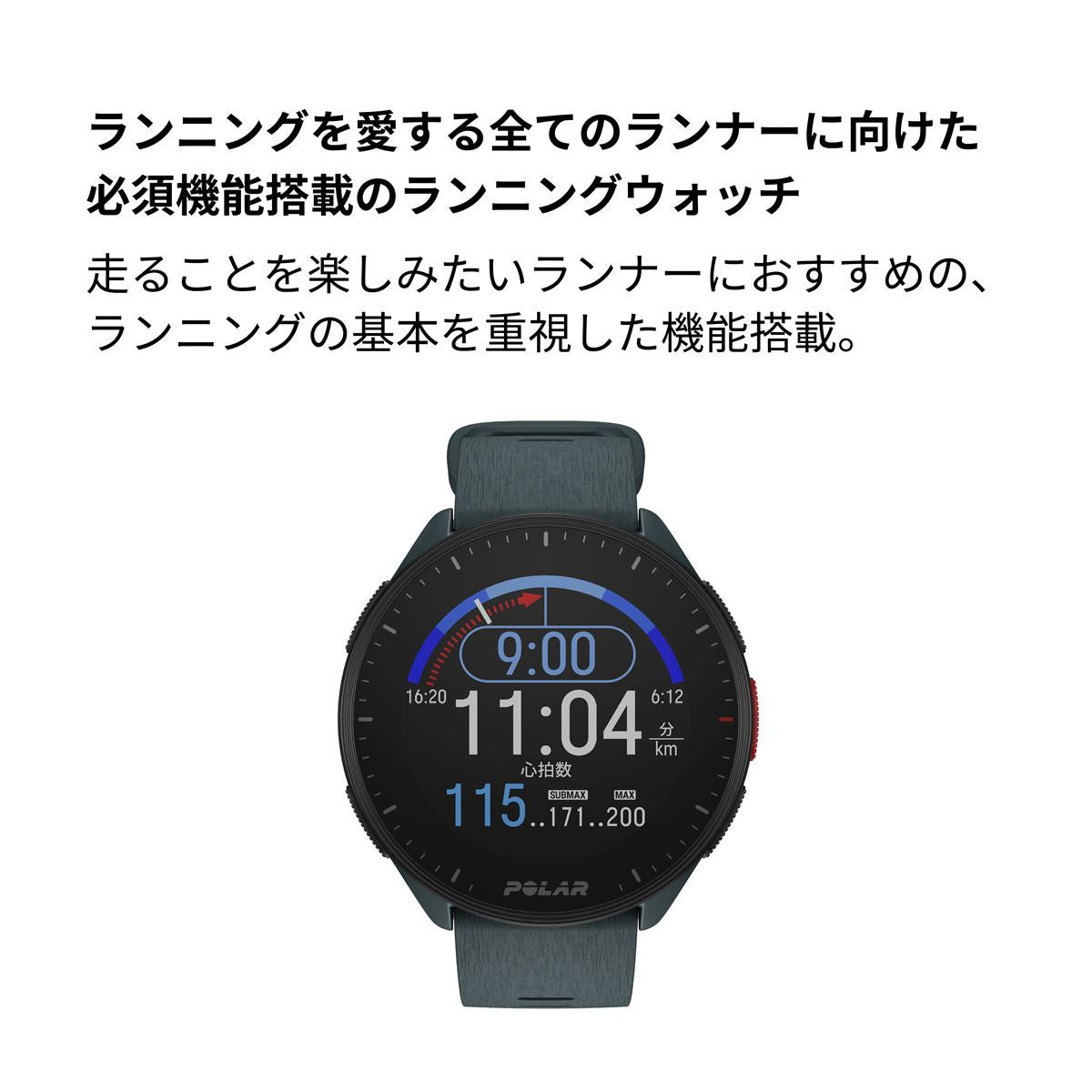 ポラール POLAR PACER スマートウォッチ GPS 心拍 トレーニング ランニング マラソン 腕時計 ぺーサー ディープグリーン S-L 900102176 日本正規品