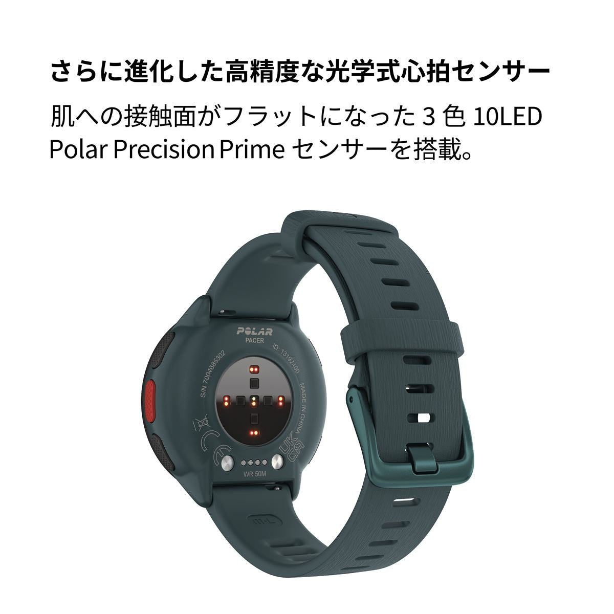 ポラール POLAR PACER スマートウォッチ GPS 心拍 トレーニング