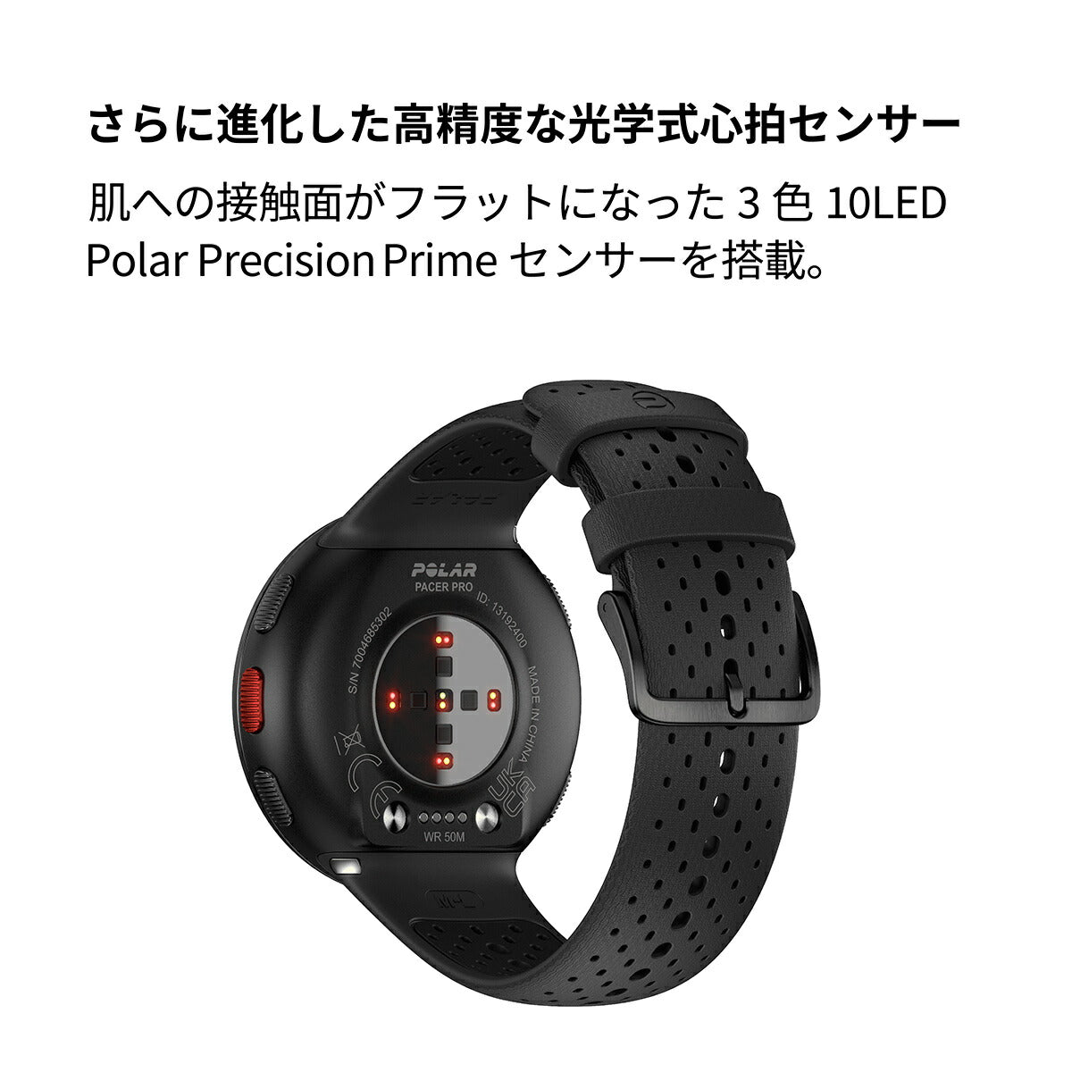ポラール POLAR PACER PRO スマートウォッチ GPS 心拍 トレーニング ランニング マラソン 腕時計 ぺーサープロ カーボンブラック S-L 900102178 日本正規品