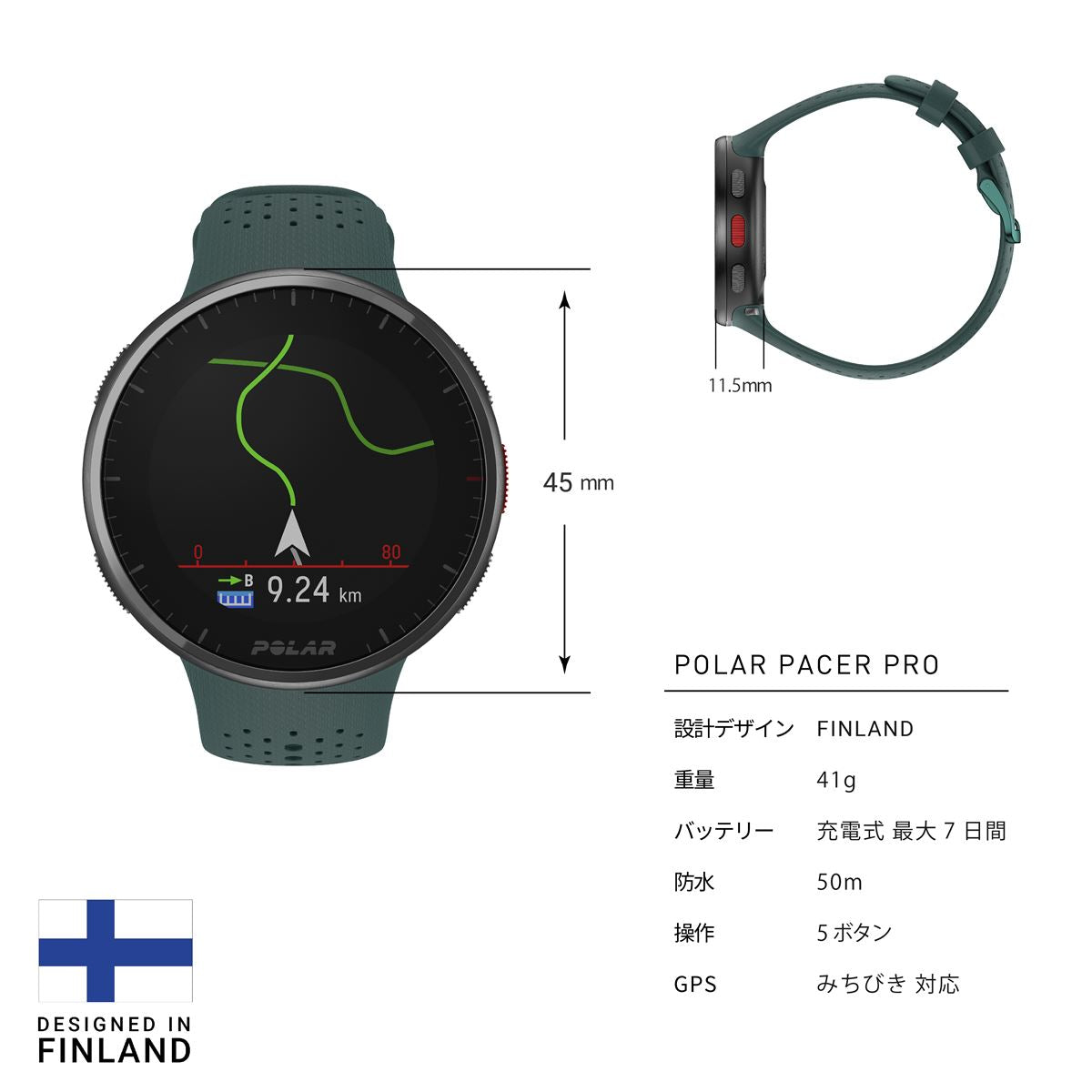 ポラール POLAR PACER PRO スマートウォッチ GPS 心拍 トレーニング ランニング マラソン 腕時計 ぺーサープロ オーロラグリーン S-L 900102183 日本正規品