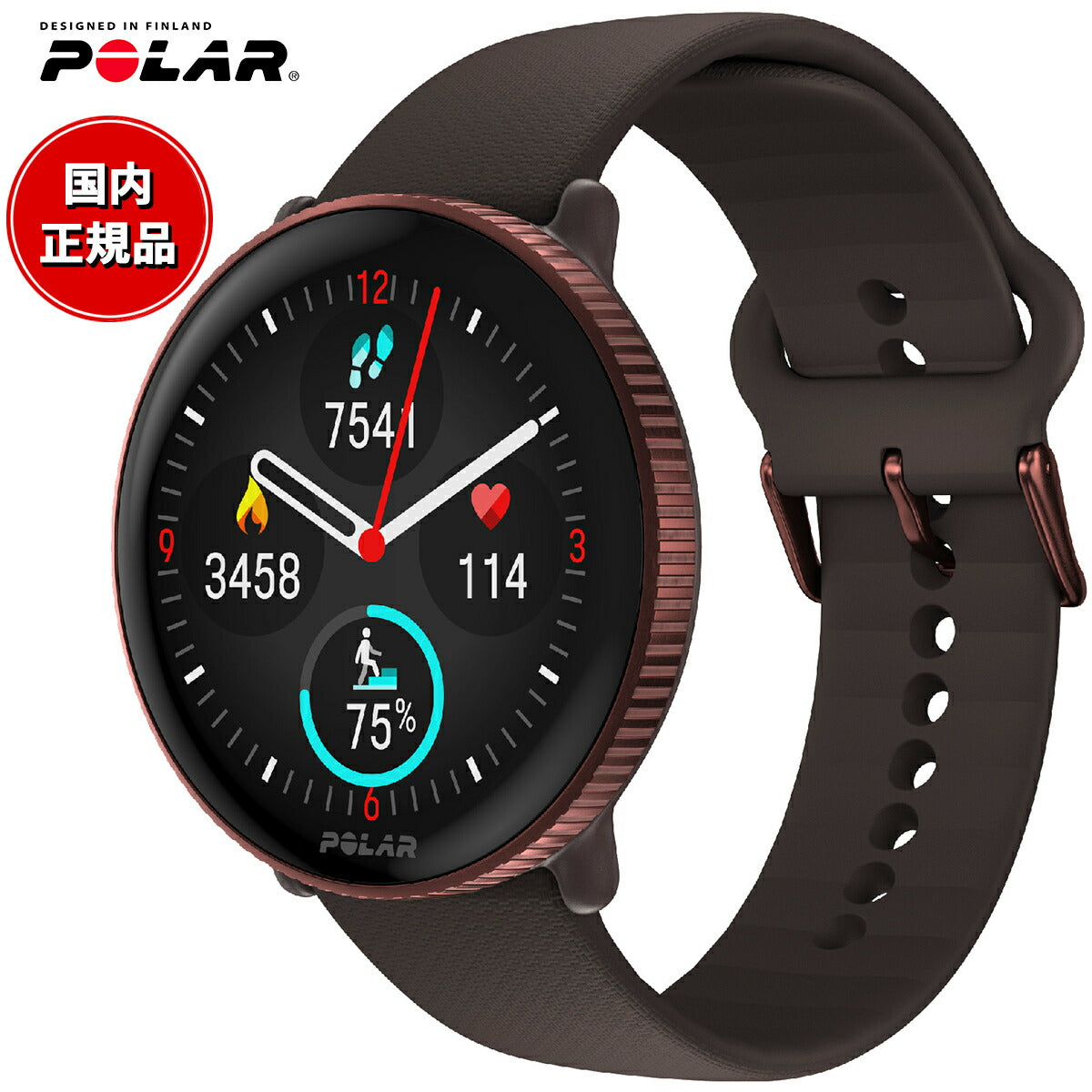 ポラール POLAR Ignite 3 スマートウォッチ GPS 心拍 スポーツ ヘルスケア ランニング マラソン 睡眠 腕時計 イグナイト 3 カッパー・ブラウン S-L 900106239 日本正規品