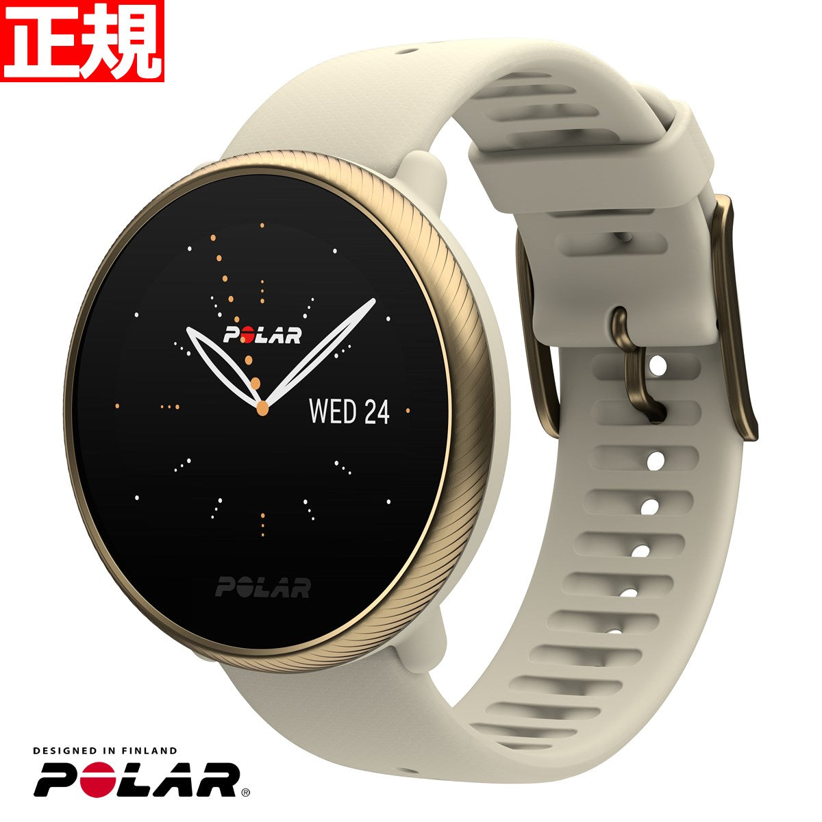 ポラール Polar Ignite 2 GPS フィットネス スマートウォッチ ウェアラブル 腕時計 心拍 活動量計 イグナイト 2 ゴールド・シャンパン S-L 90085185 日本正規品