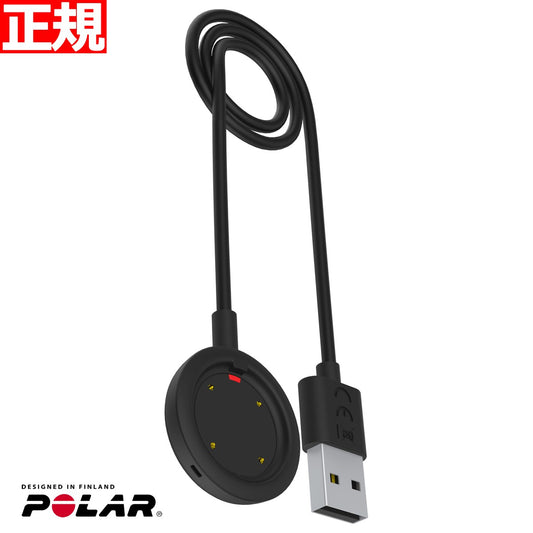 ポラール Polar Grit X Vantage Ignite 専用 USB充電ケーブル 91070106 日本正規品