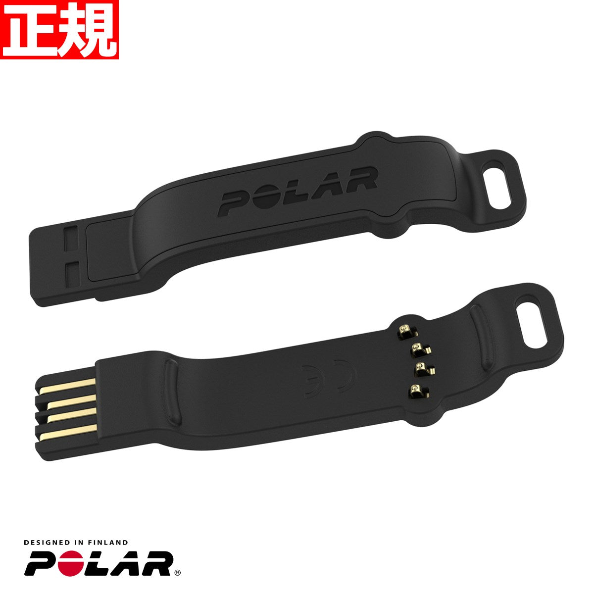 ポラール Polar Unite 専用 USBアダプター 91083115 日本正規品