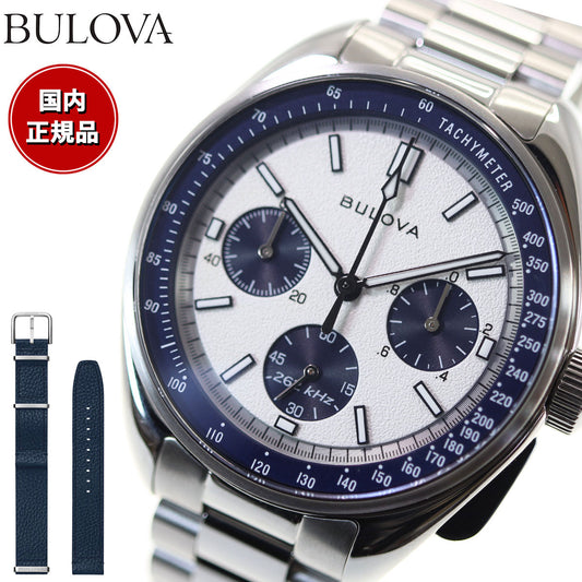 ブローバ BULOVA 腕時計 メンズ アーカイブシリーズ Archive Series ルナ パイロット クロノグラフ Lunar Pilot Chronograph 98K112 替えバンド付き【60回分割手数料無料!】