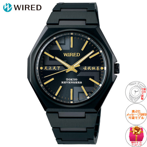 セイコー ワイアード SEIKO WIRED 東京リベンジャーズ グッズ マイキー