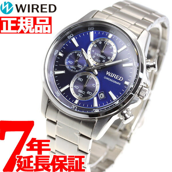 セイコー ワイアード SEIKO WIRED 腕時計 メンズ クロノグラフ ニュースタンダードモデル AGAT423