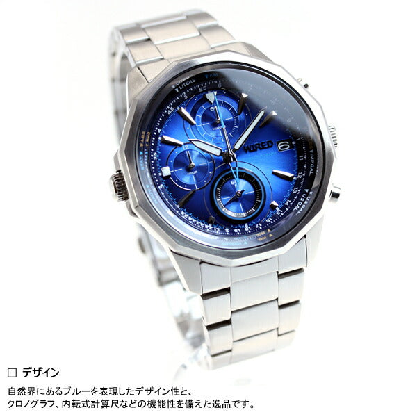 セイコー ワイアード SEIKO WIRED 腕時計 メンズ ザ・ブルー THE BLUE