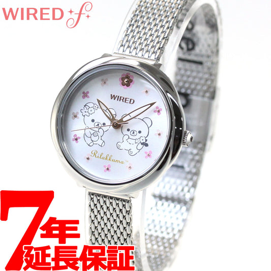 セイコー ワイアード SEIKO WIRED リラックマ コラボ 第2弾 限定モデル 腕時計 レディース AGEK746