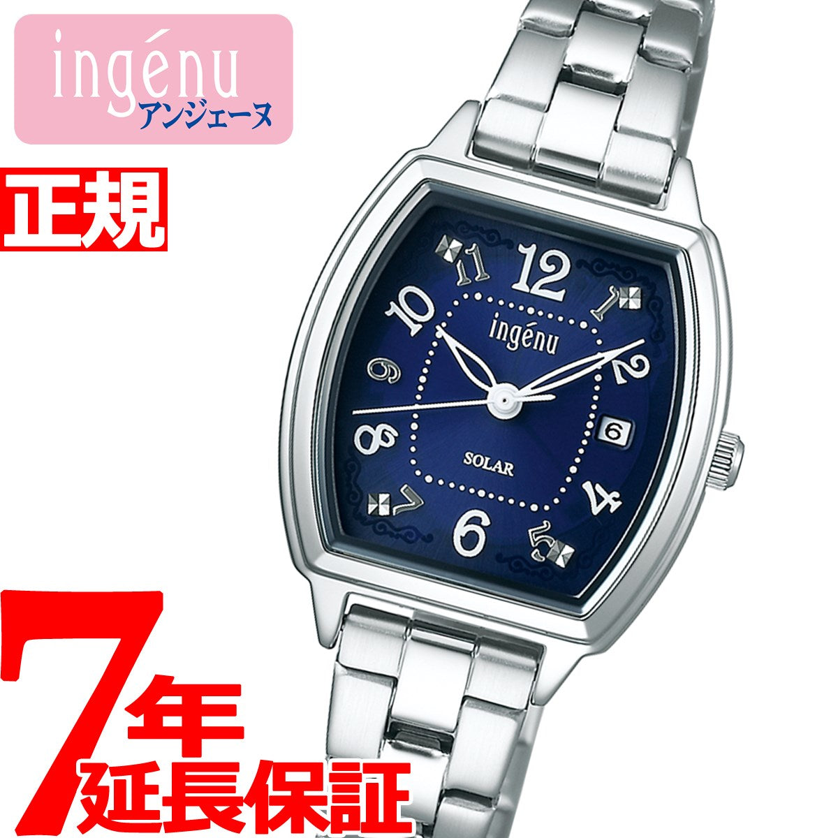 セイコー アルバ アンジェーヌ SEIKO ALBA ingenu ソーラー 腕時計
