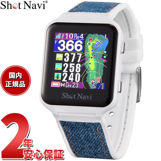 ショットナビ Shot Navi AIR EX エアーEX 腕時計型 GPS ゴルフナビ 距離測定器 距離計測器 ホワイト