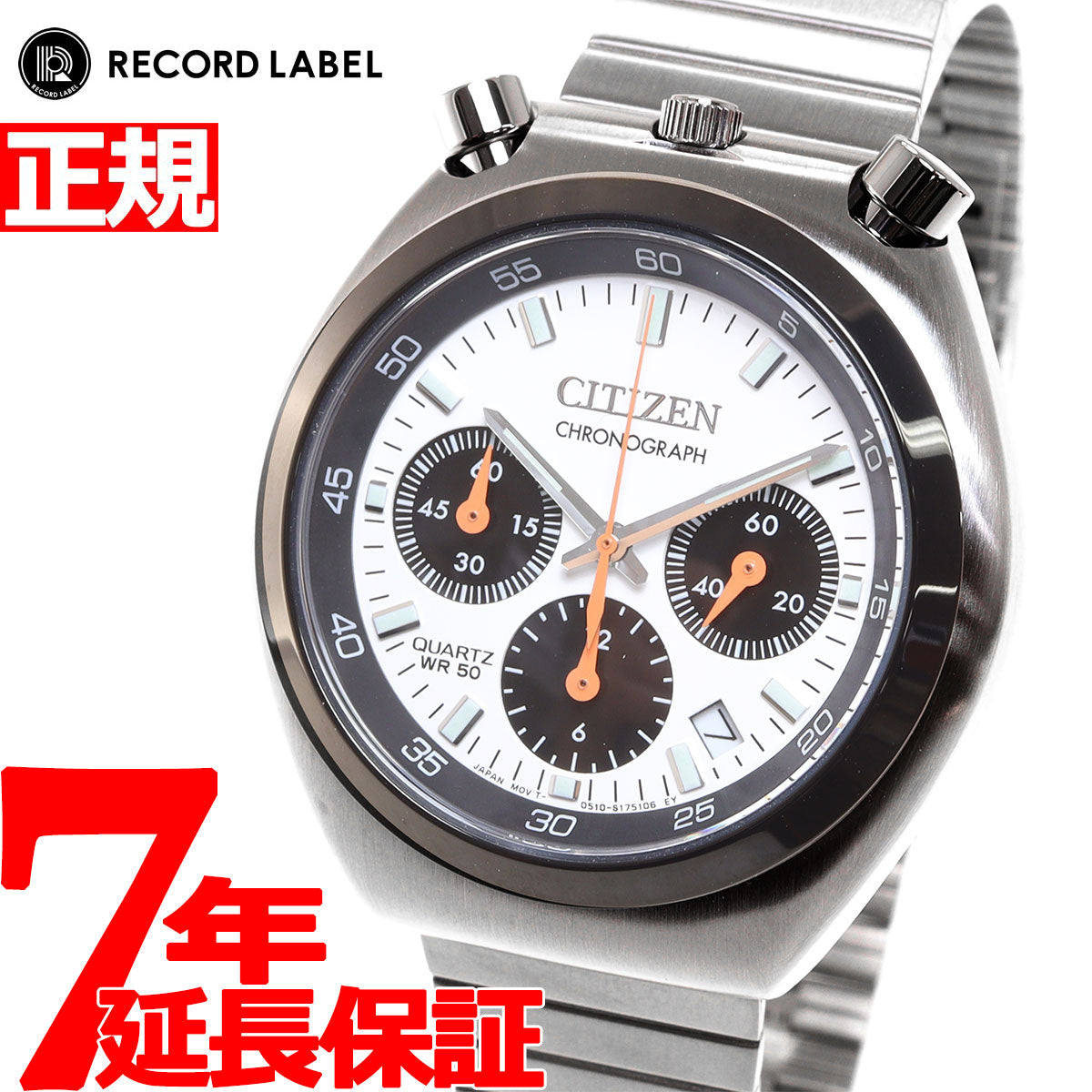 シチズンコレクション レコードレーベル ツノクロノ 特定店取扱いモデル AN3660-81A 腕時計 メンズ ホワイト CITIZEN COLLECTION RECORD LABEL TSUNO CHRONO
