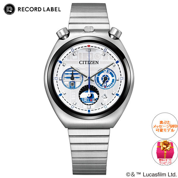 シチズン レコードレーベル ツノクロノ スター・ウォーズ 特定店取扱 限定モデル ｢R2ーD2｣ 腕時計 AN3666-51A CITIZEN RECORD LABEL TSUNO CHRONO STAR WARS