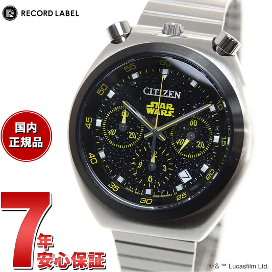 シチズン レコードレーベル ツノクロノ スター・ウォーズ 特定店取扱 限定モデル ｢STAR WARS｣ 腕時計 AN3667-58E CITIZEN RECORD LABEL TSUNO CHRONO STAR WARS