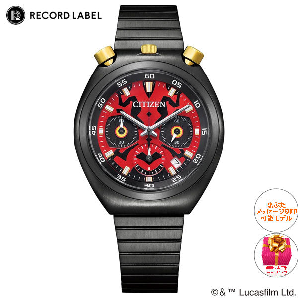 シチズン レコードレーベル ツノクロノ スター・ウォーズ 特定店取扱 限定 ｢DARTH MAUL（ダース・モール）｣ 腕時計 AN3668-55W CITIZEN RECORD LABEL TSUNO CHRONO STAR WARS