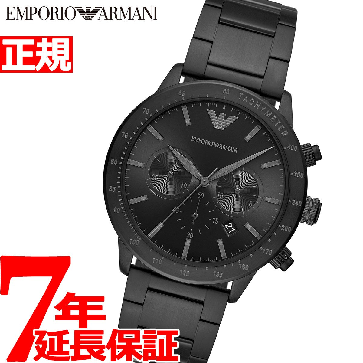 エンポリオアルマーニ EMPORIO ARMANI 腕時計 メンズ クロノグラフ AR11242