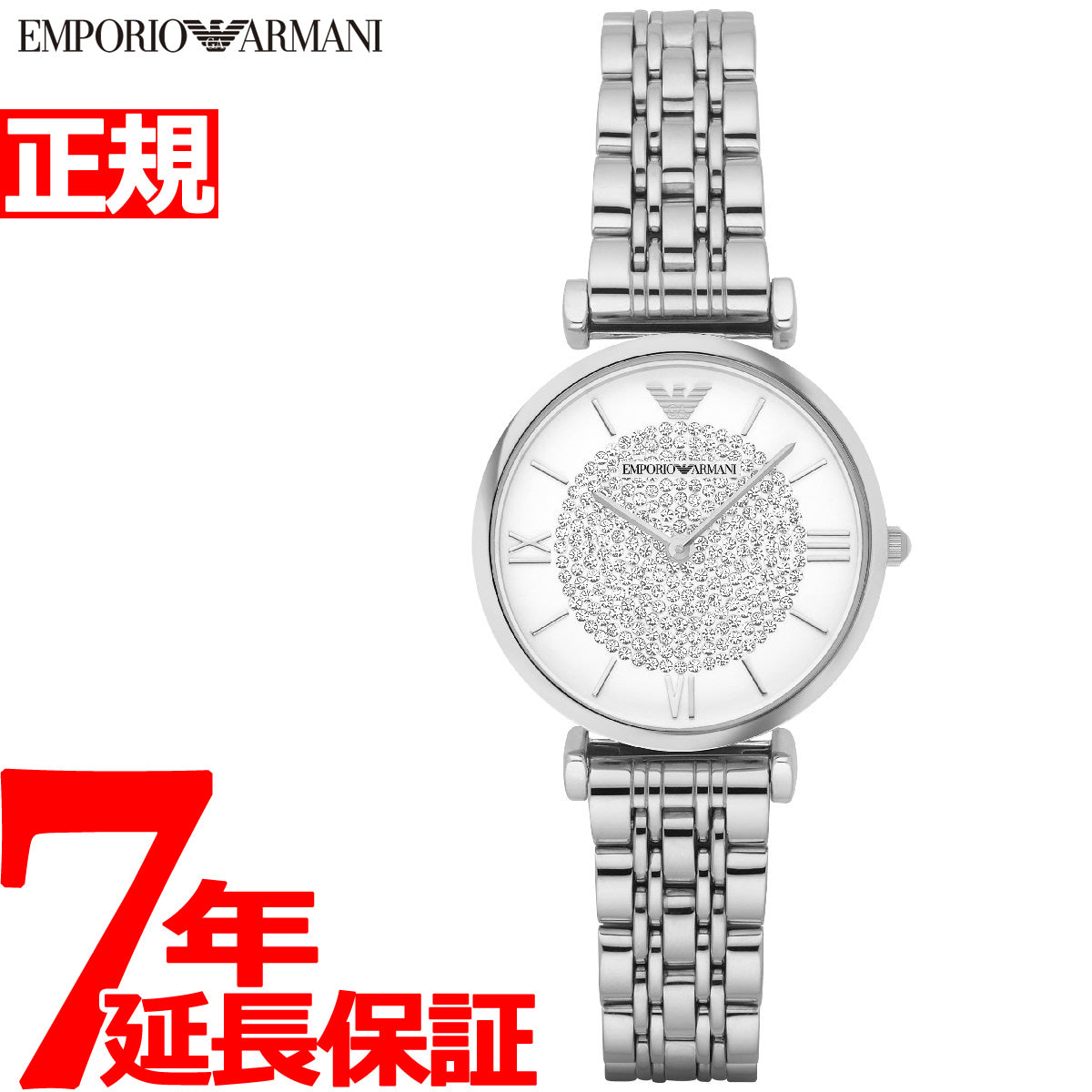 エンポリオアルマーニ EMPORIO ARMANI 腕時計 レディース ジャンニティーバー GIANNI T-BAR AR1925I