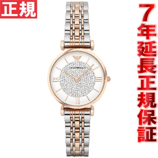 エンポリオアルマーニ EMPORIO ARMANI 腕時計 レディース ジャンニティーバー GIANNI T-BAR AR1926