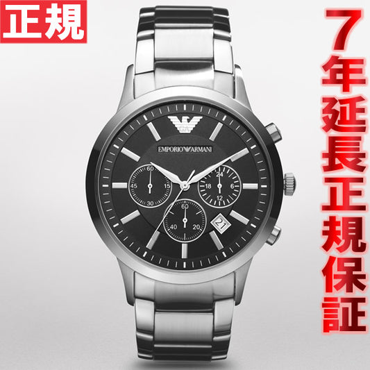 エンポリオアルマーニ EMPORIO ARMANI 腕時計 メンズ レナート RENATO クロノグラフ AR2434
