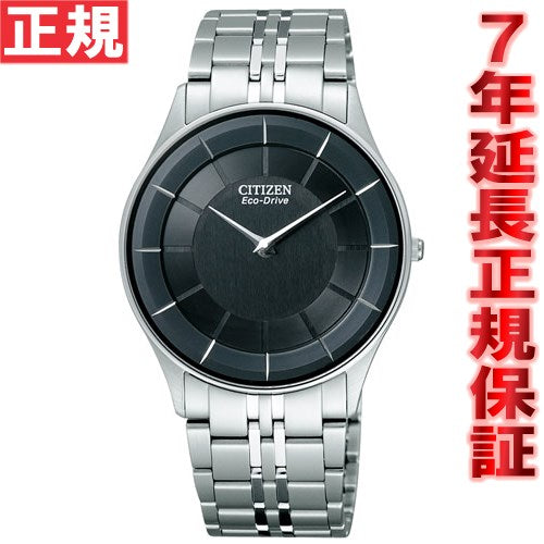 シチズン ステレット エコドライブ 腕時計 CITIZEN STILETTO AR3010-65E