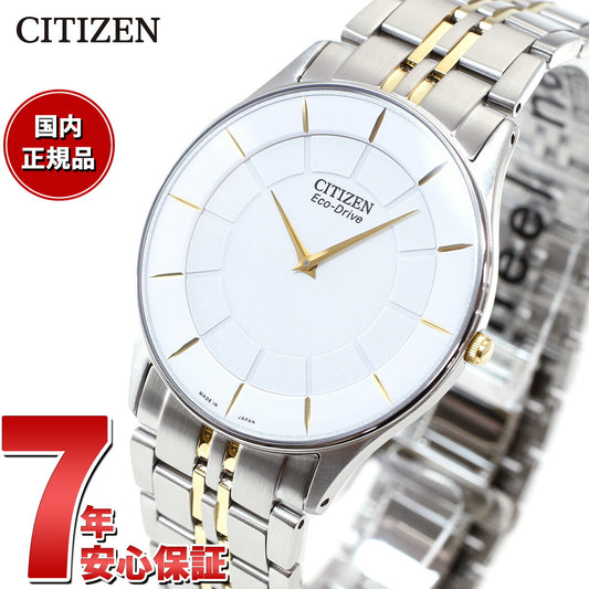 シチズン CITIZEN コレクション エコドライブ ソーラー 腕時計 メンズ AR3014-56A