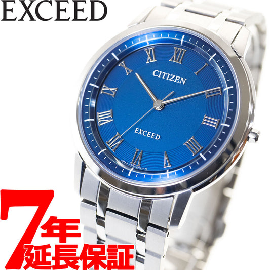 シチズン エクシード AR4000-63L 腕時計 メンズ エコドライブ 年差±10秒 チタン 薄型 ソーラー CITIZEN EXCEED シルバー ブルー